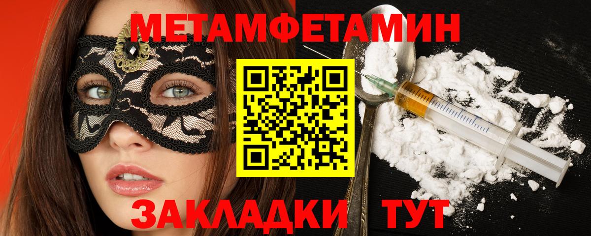 Амфетамин Premium Татарск