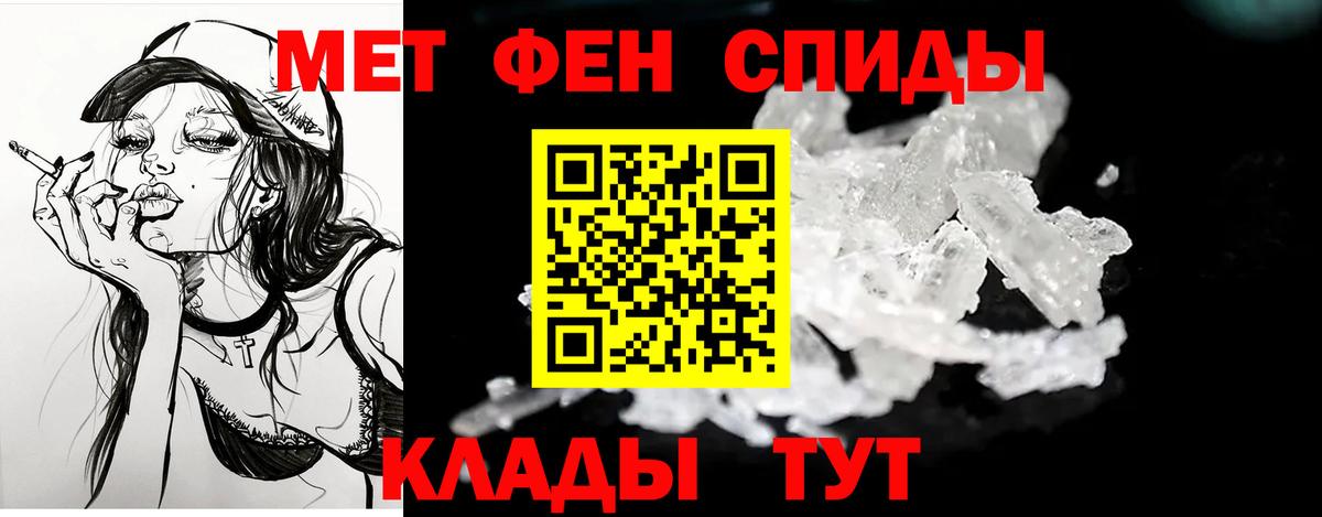 Amphetamine  АМФЕТАМИН VHQ  Вход с VPN  Татарск 
