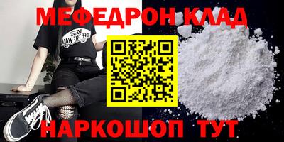 кокаин колумбия Можайск