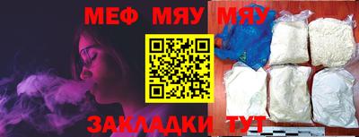 меф VHQ Моздок