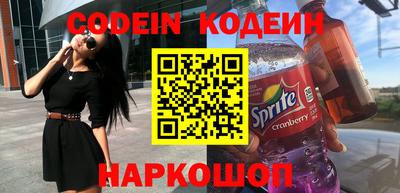 меф VHQ Моздок