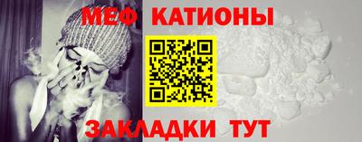 меф VHQ Моздок