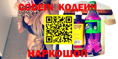 кокаин колумбия Можайск