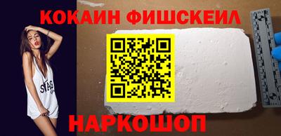 меф VHQ Моздок