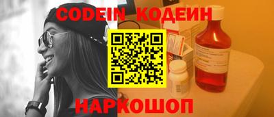 кокаин колумбия Можайск