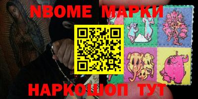 кокаин колумбия Можайск
