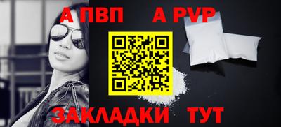 меф VHQ Моздок