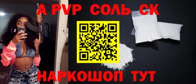 меф VHQ Моздок