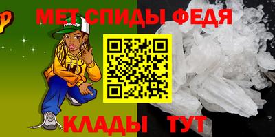 меф VHQ Моздок