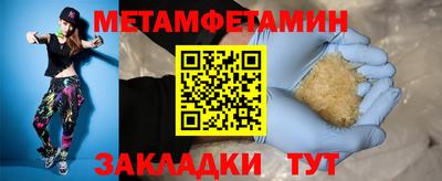 меф VHQ Моздок