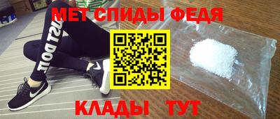 меф VHQ Моздок