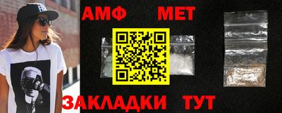 меф VHQ Моздок