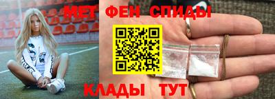 меф VHQ Моздок