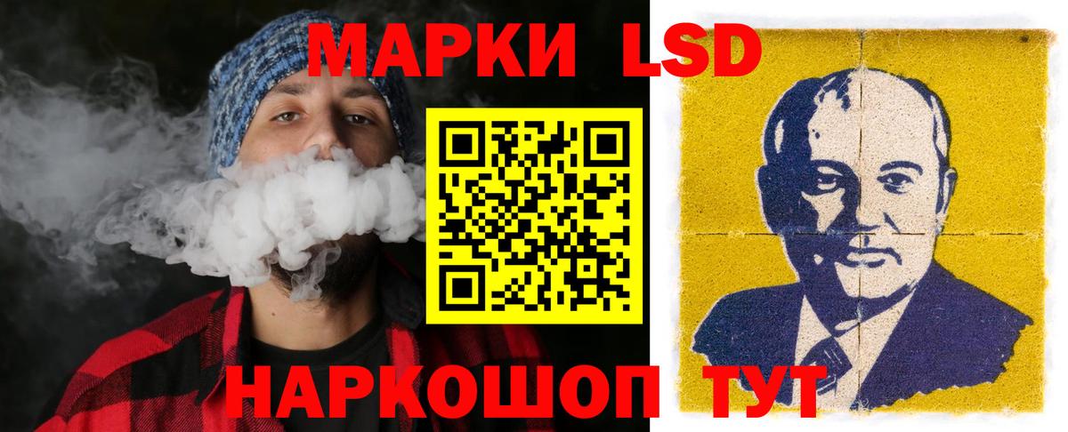 LSD-25 экстази кислота  Вход с VPN  LSD-25 экстази кислота  Татарск 