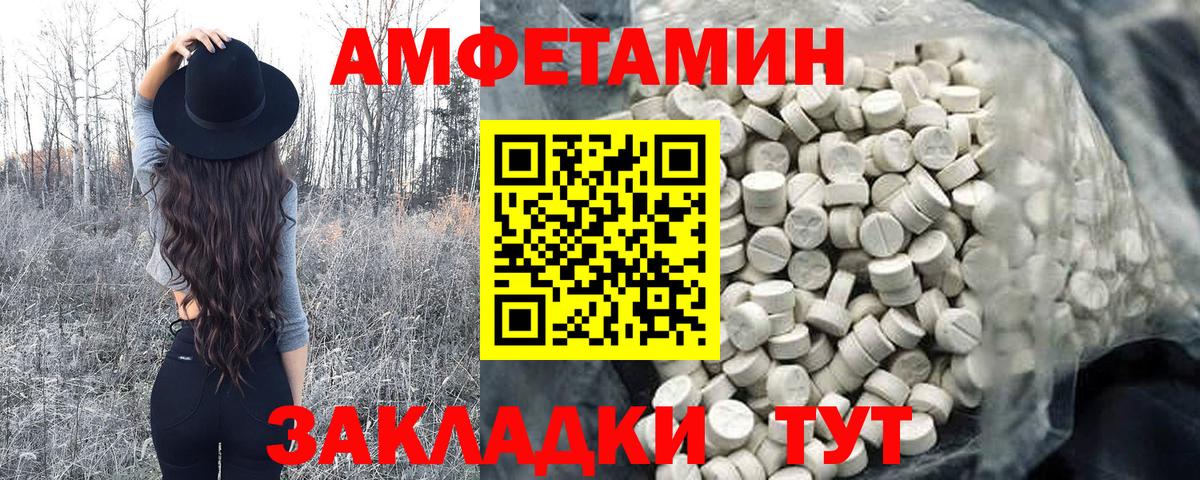 Первитин винт Татарск