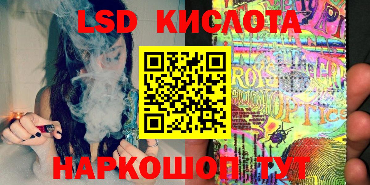 Экстази  Татарск  МЕФ   ГАШИШ  Вход с VPN  Гашиш  Марихуана 
