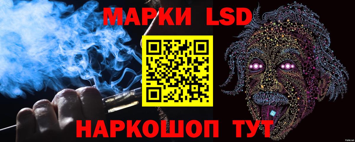 Татарск  Марки N-bome 1,8мг  Вход с VPN 