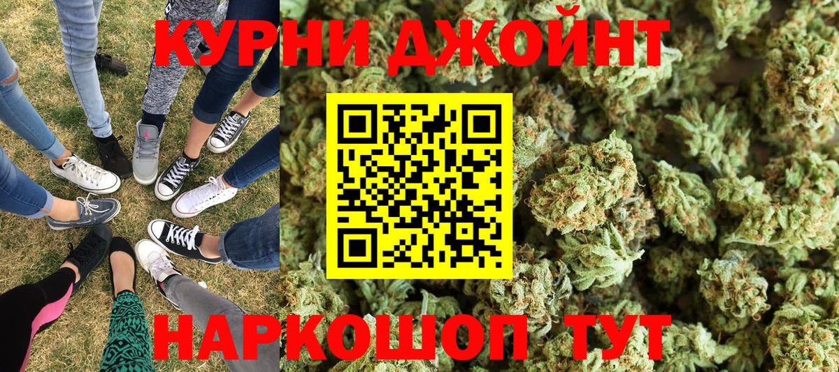 Конопля Bruce Banner  Марихуана AK-47  Вход с VPN  Бошки Шишки план  Татарск 